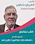 الأديب العربي بنجلون الواحد...