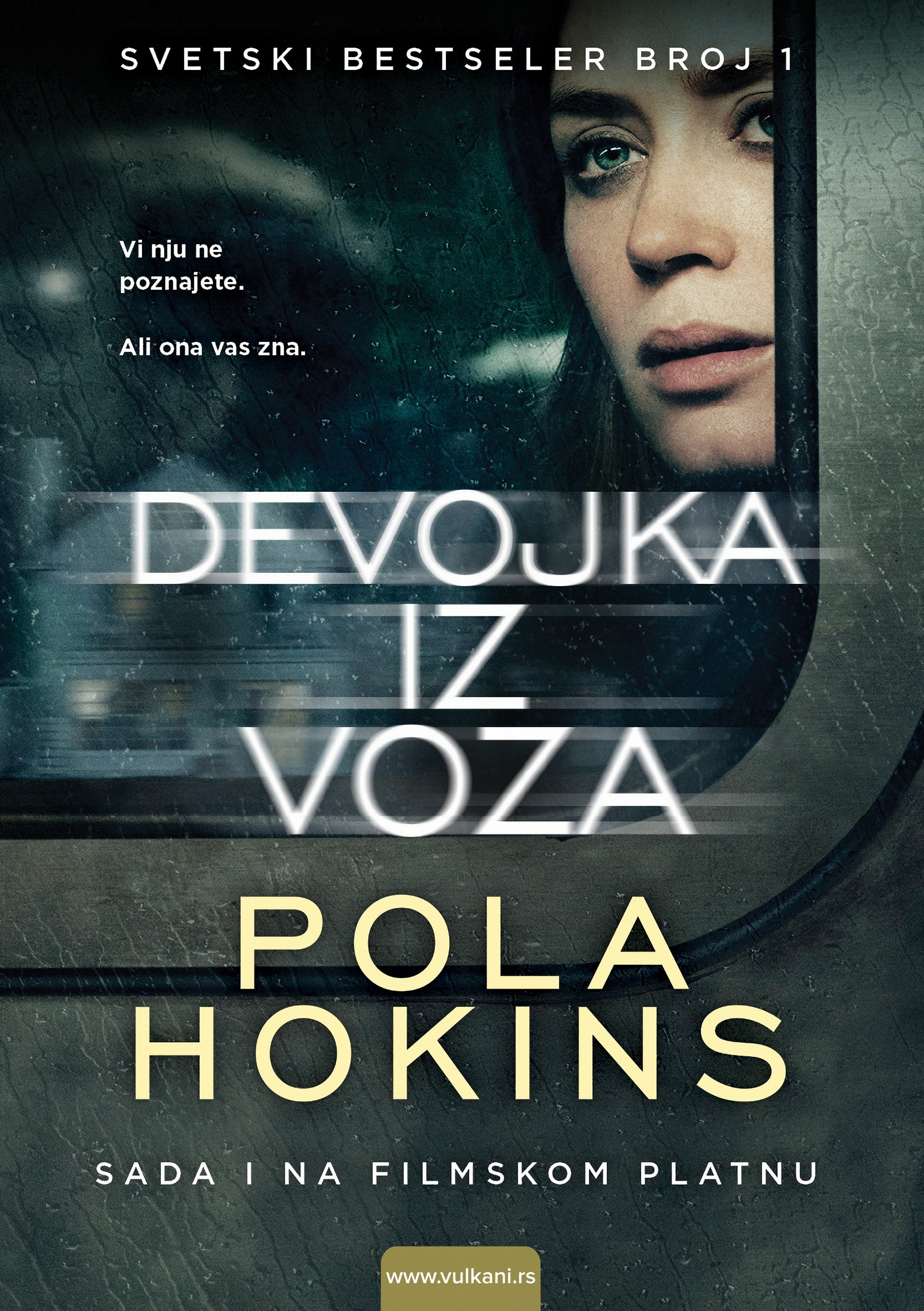 Devojka iz voza