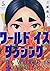 ワールド イズ ダンシング 5 [World Is D...