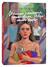 Trending Books