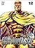Fist of the North Star Vol. 12