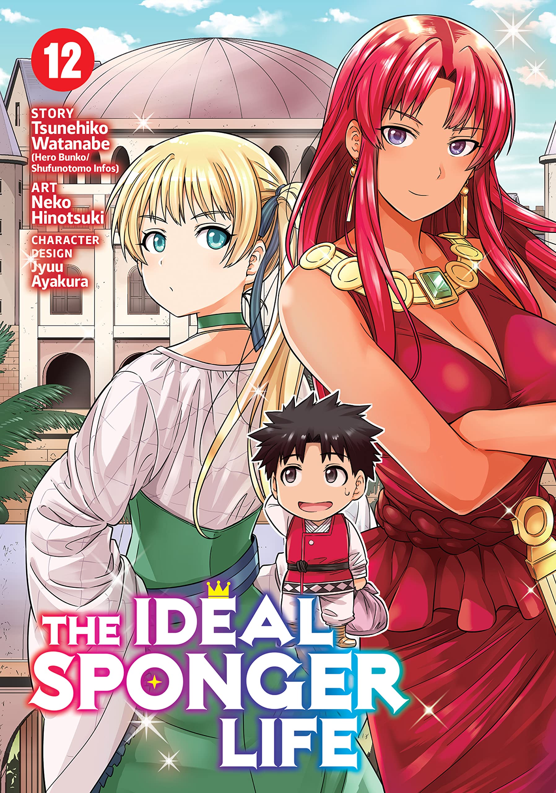 The Ideal Sponger Life Vol. 12 (Kindle Edition)