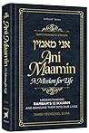 Ani Maamin: A Mis...