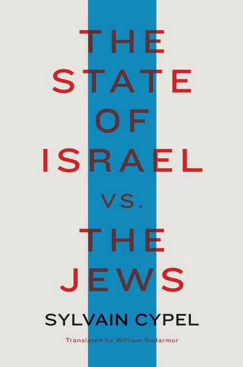 The State of Israel vs. the Jews (Kindle Edition)