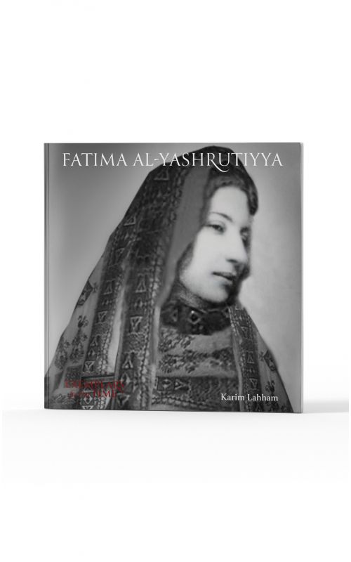 Sayyida Fatima Yashrutia: Daughter of Akka (Exemplars of Our Time, #4)