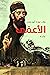 ‫الأعمى‬ (Arabic Edition)