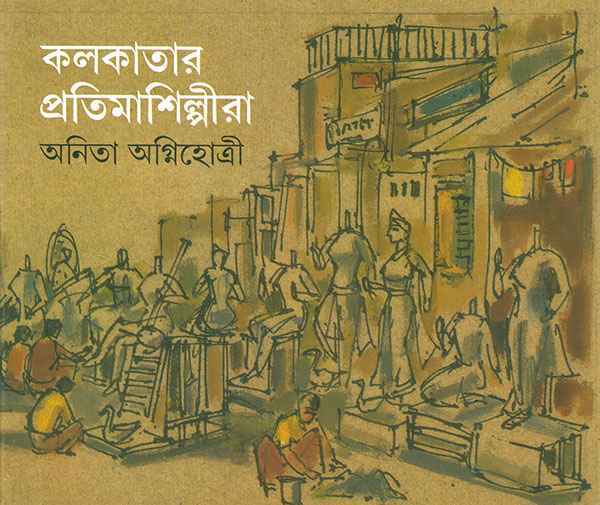 কলকাতার প্রতিমা শিল্পীরা