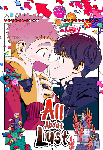 All About Lust (욕망이라는 것에 대하여)