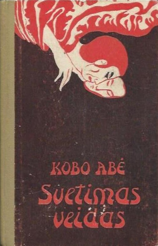 Svetimas veidas