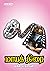 மாயத்திரை - தமிழ் நாவல் / Maayaa Thirai Tamil Novel  by En Vee - Author NV