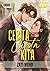 Cerita Cinta Kita by Zati Mohd.