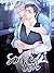 Scripted Love
