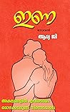 ഇണ (നോവൽ) : INA M...
