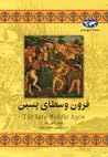 قرون وسطای پسین