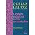 ORIGENS MAGICAS - VIDAS ENCANTADAS - SELO NOVO (Em Portugues do Brasil)
