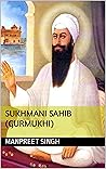 Sukhmani Sahib