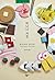 Banana Kitchen (Korean edition)