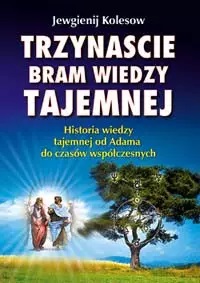 Trzynaście bram wiedzy tajemnej. Historia wiedzy tajemnej od Adama do naszych dni (Paperback)