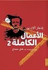 الأعمال الكاملة ج2 by Edgar Allan Poe الأعمال الكاملة ج2 by Edgar Allan Poe