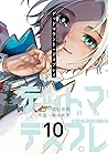 デッドマウント・デスプレイ 10 (Dead Mount Death Play, #10)