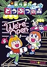 あつまれ どうぶつの森 ~無人島Diary~ 6 [Atsumare Doubutsu no Mori: Mujintou no Diary 6] (Animal Crossing: New Horizons: Deserted Island Diary, #6)