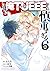 この勇者が俺TUEEEくせに慎重すぎる 6 [Kono...