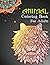 Animal coloring book for ad...