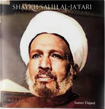 Shaykh Saleh al-Ja’fari (Exemplars of Our Time, #7)