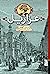 عزازیل