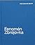 Fenomén Zbrojovka by Roman Franc