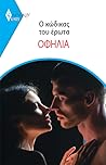 Trending Books