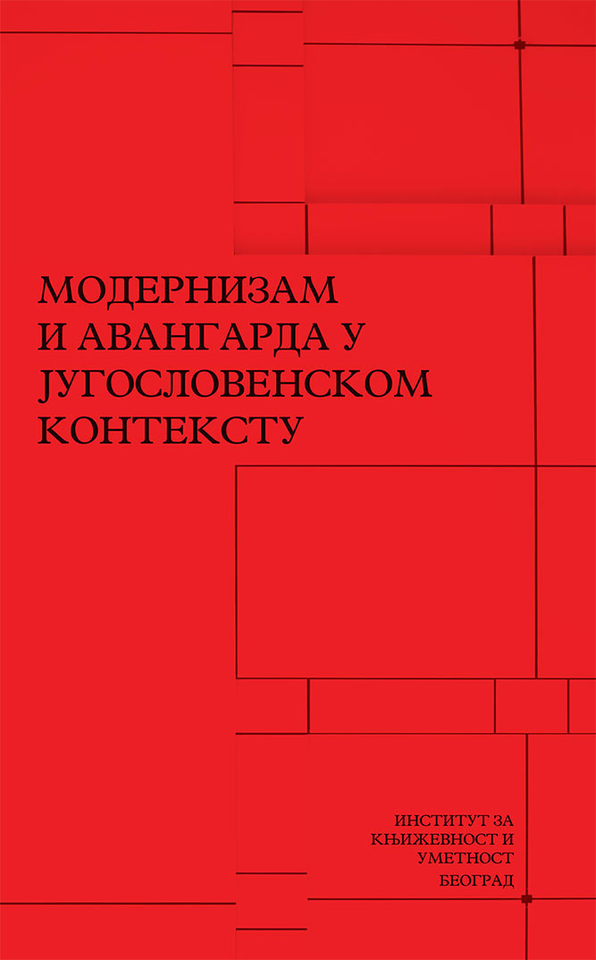 Модернизам и авангарда у југословенском контексту