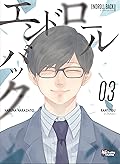 Endroll Back T03