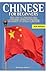 Chinese for Beginners