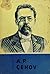 A. P. Çehov  by Mikhail Pavlovich Chekhov