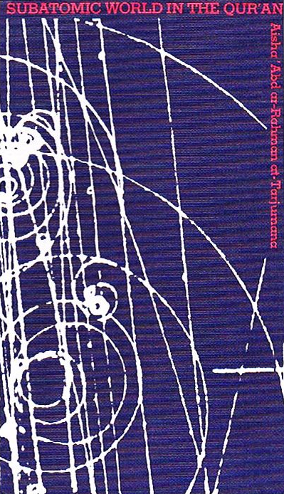The Subatomic World In The Qur'an