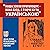 «Наша земля проголошує – во...