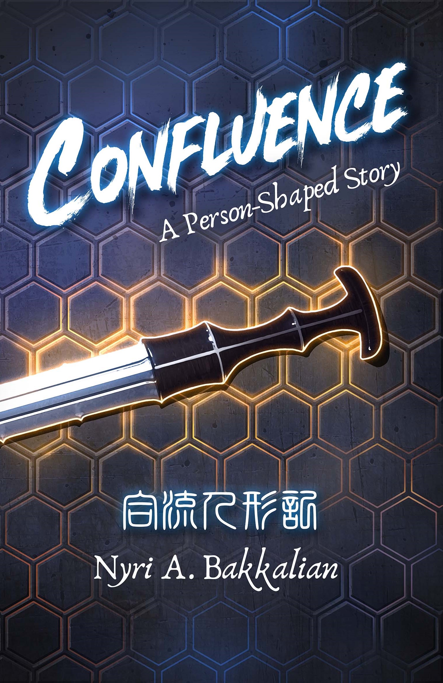 Confluence: A Person-Shaped Story (Confluence, #1)