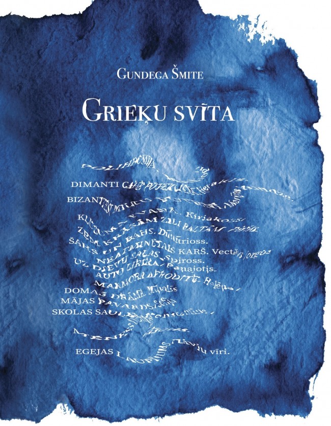 Grieķu svīta (Hardcover)