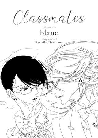 Classmates Vol. 6: blanc (Paperback)