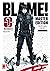 BLAME! #1