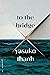 To the Bridge by Yasuko Thanh