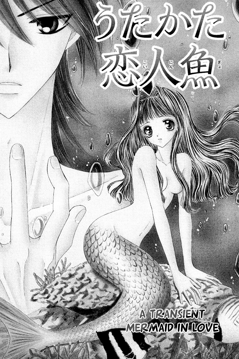 A Transient Mermaid in Love