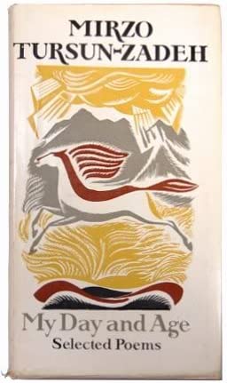 My Day and Age, Selected Poems