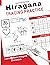 Hiragana Tracing Practice by Min Wei Wang