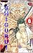 Shigurui [Japan's Greatest Swordsman] [English Edition] (Illu... by Takayuki Yamaguchi
