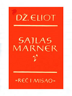 Sajlas Marner