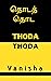 Thoda Thoda