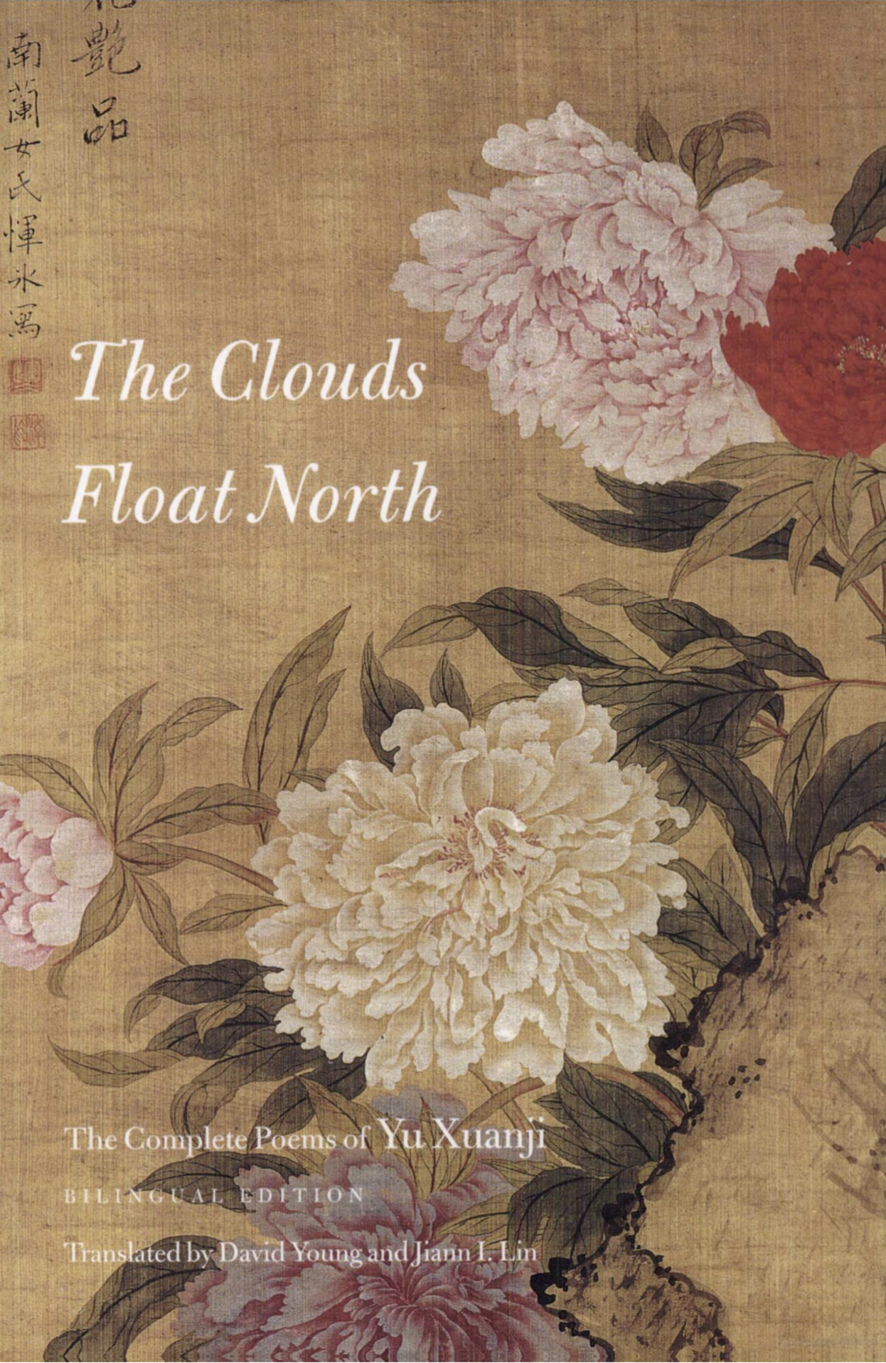The Clouds Float North: The Complete Poems of Yu Xuanji (Wesleyan Poetry Series)