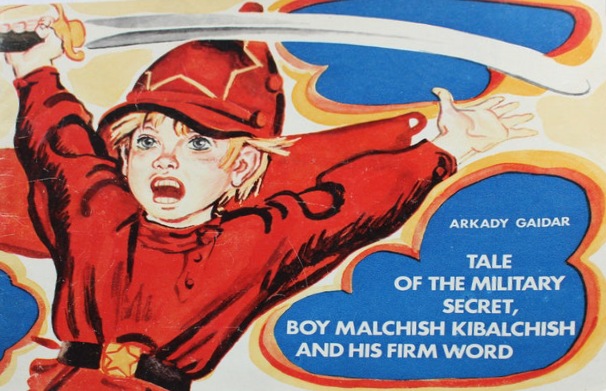 Tale of the military secret, boy Malchish Kibalchish and his firm word